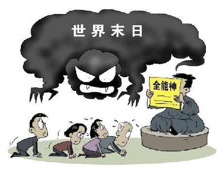 热播漫画七