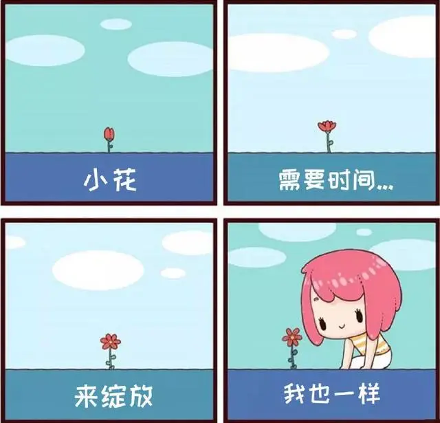 热播漫画五